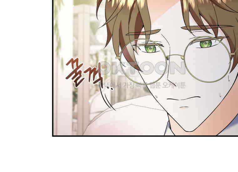 남주를 죽여보겠습니다 39화 11