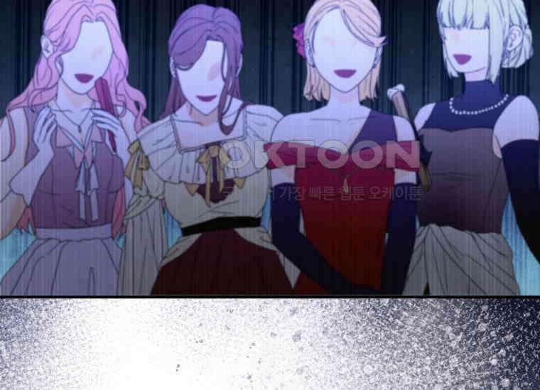 남주를 죽여보겠습니다 39화 30