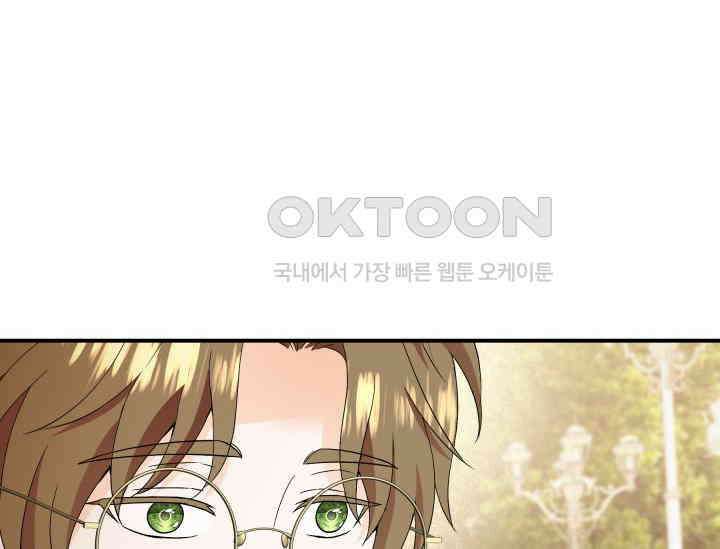 남주를 죽여보겠습니다 46화 8