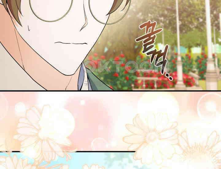 남주를 죽여보겠습니다 46화 9