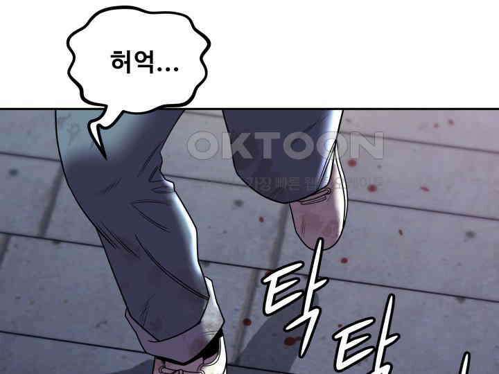 헤모글로빈의 시 001 2
