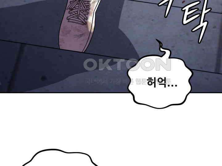 헤모글로빈의 시 001 3