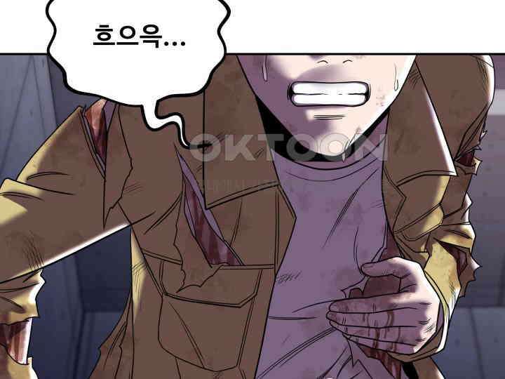 헤모글로빈의 시 001 4