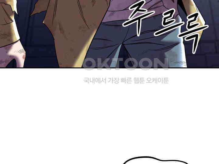 헤모글로빈의 시 001 5