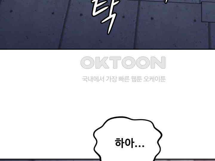 헤모글로빈의 시 001 8