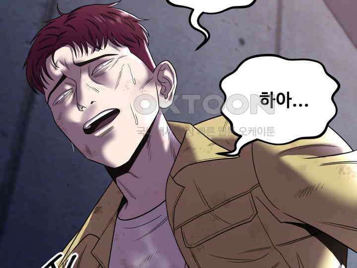 헤모글로빈의 시 001 9