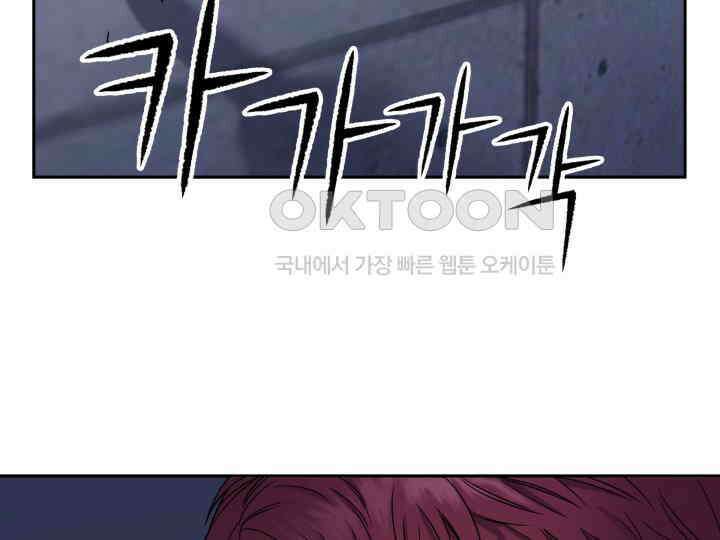 헤모글로빈의 시 001 12