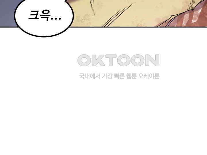 헤모글로빈의 시 001 14