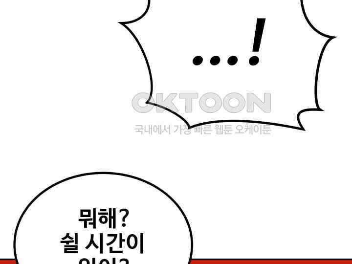 헤모글로빈의 시 001 20