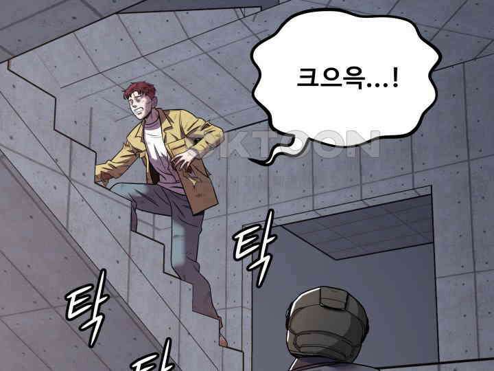 헤모글로빈의 시 001 24