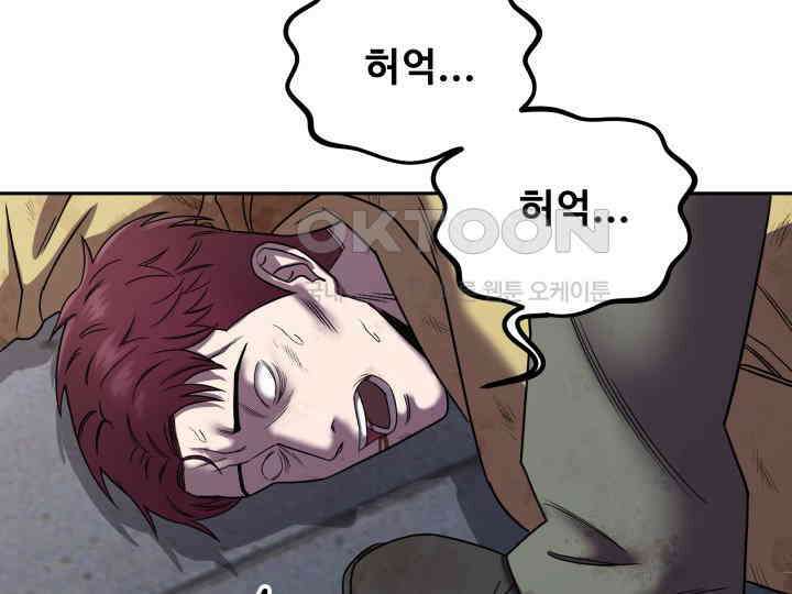 헤모글로빈의 시 001 30