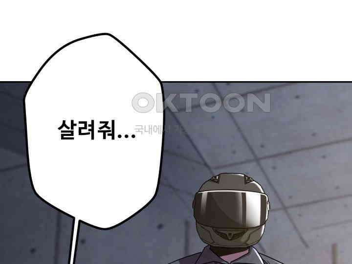 헤모글로빈의 시 001 32