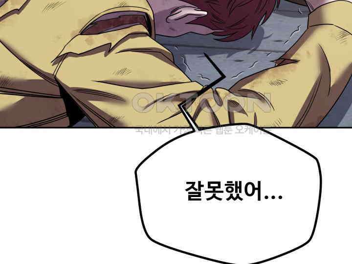 헤모글로빈의 시 001 35