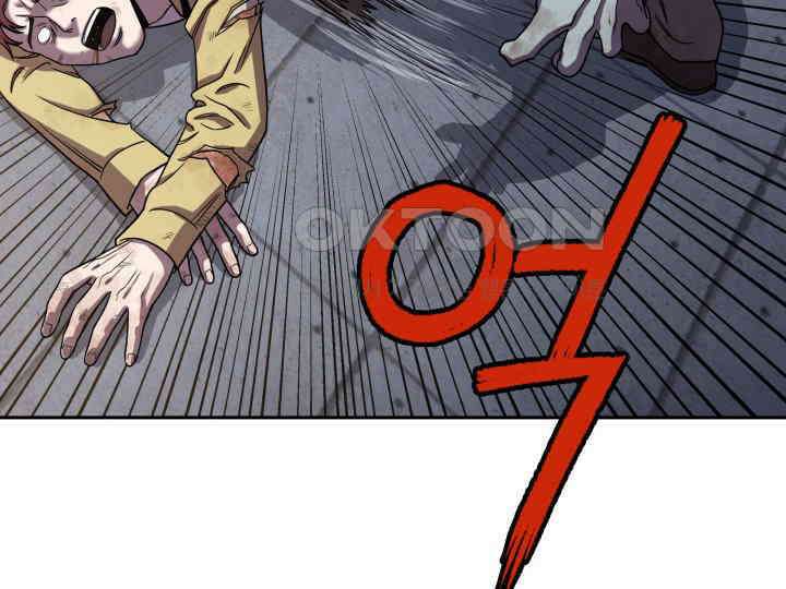 헤모글로빈의 시 001 38