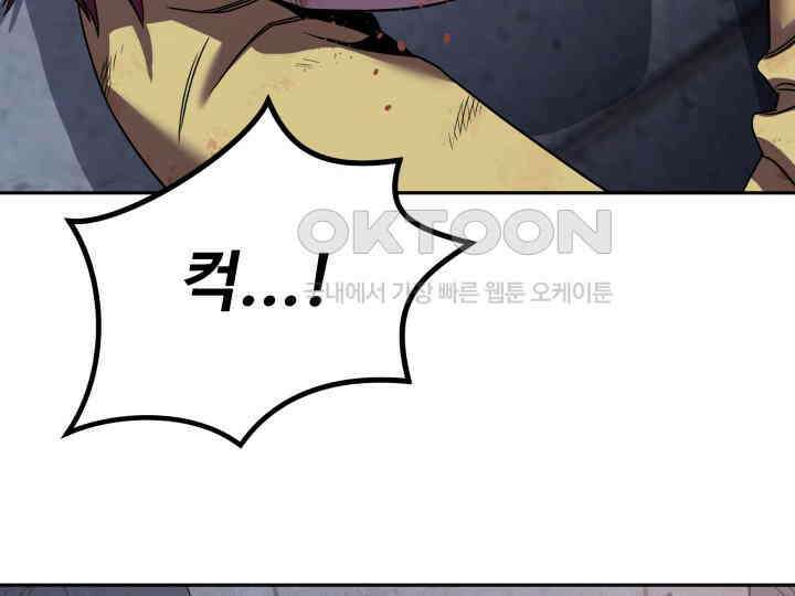 헤모글로빈의 시 001 40