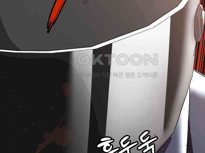 헤모글로빈의 시 001 46