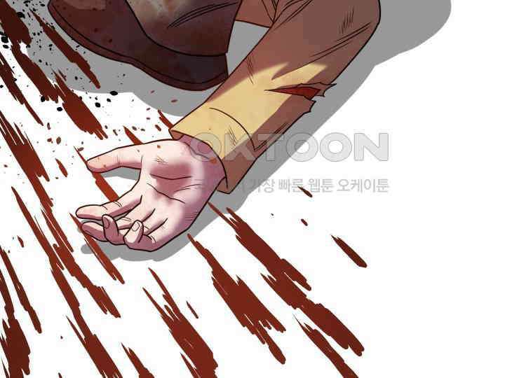 헤모글로빈의 시 001 54