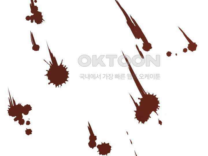 헤모글로빈의 시 001 56