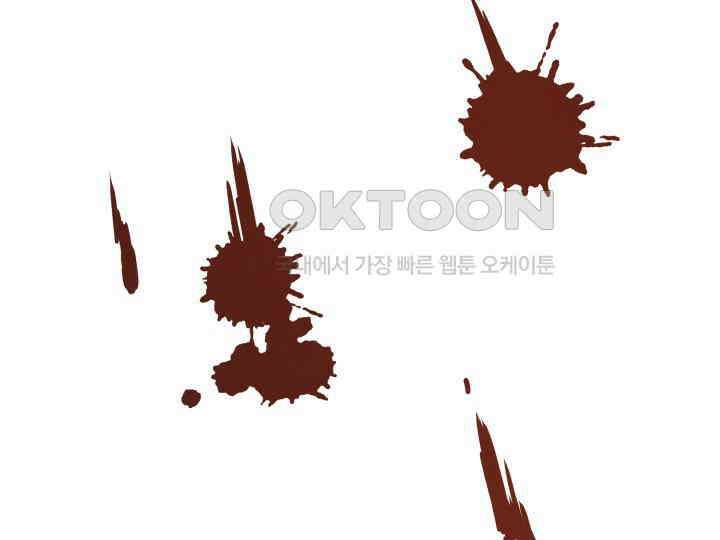 헤모글로빈의 시 001 57