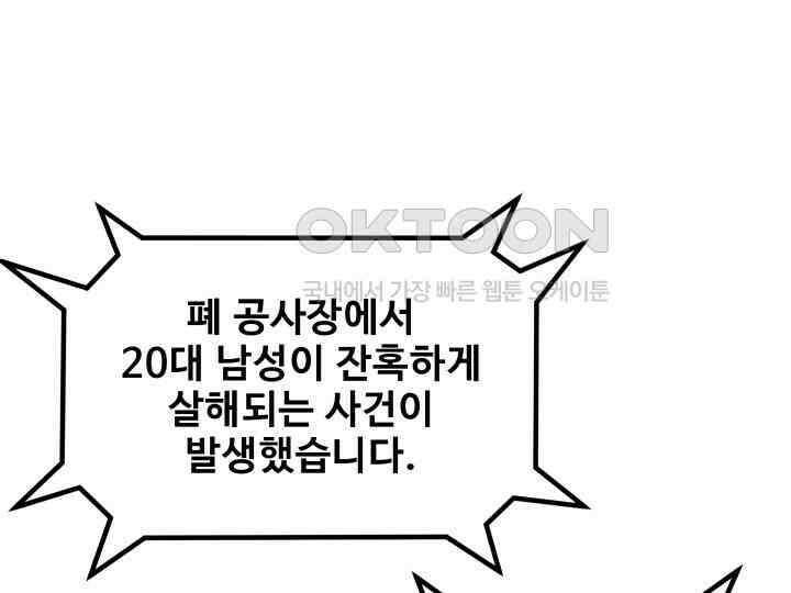 헤모글로빈의 시 001 60