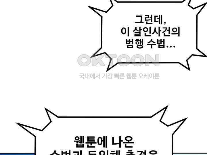 헤모글로빈의 시 001 61