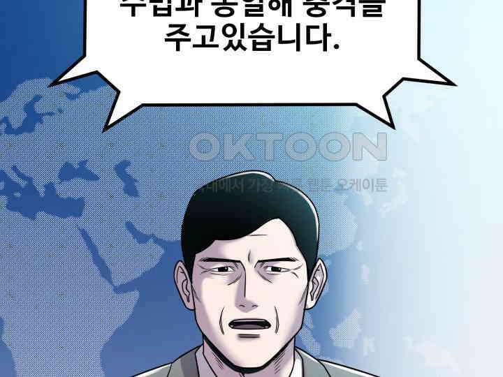 헤모글로빈의 시 001 62