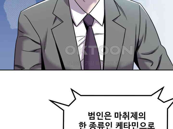 헤모글로빈의 시 001 63