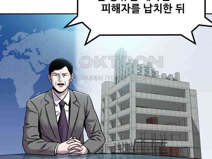 헤모글로빈의 시 001 64