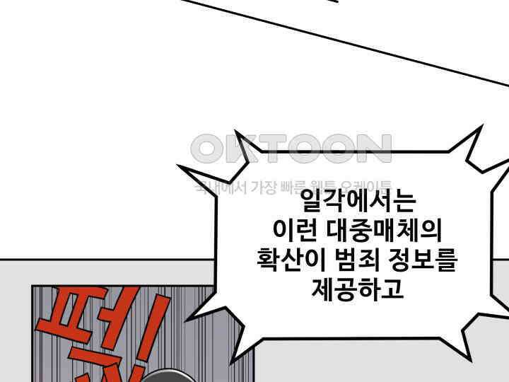 헤모글로빈의 시 001 68