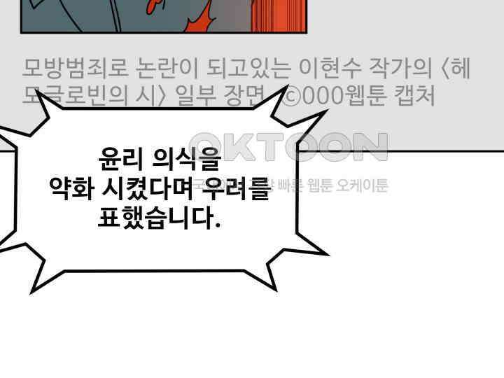 헤모글로빈의 시 001 71