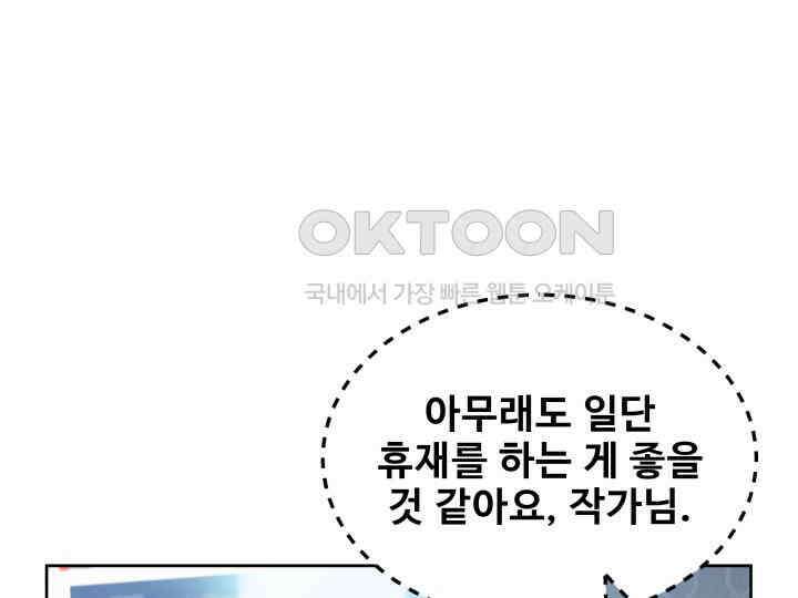 헤모글로빈의 시 001 72