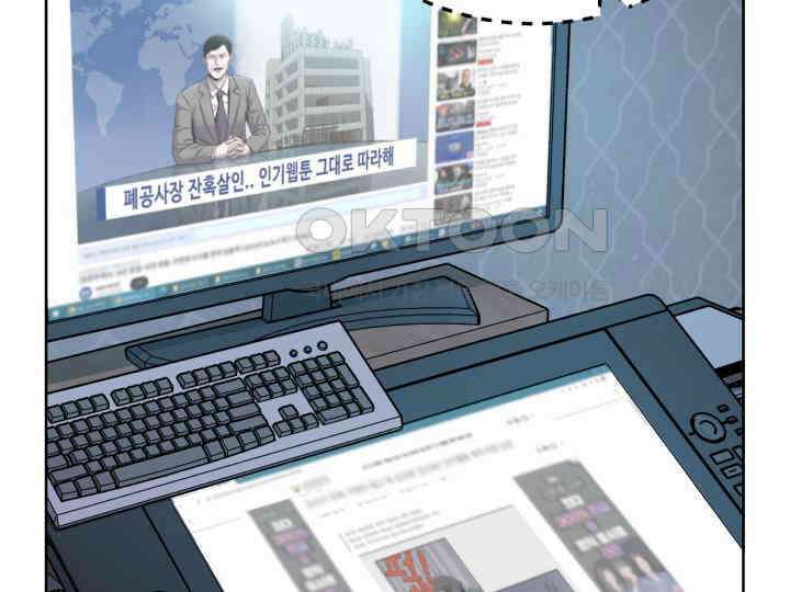 헤모글로빈의 시 001 73