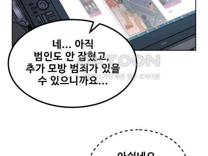 헤모글로빈의 시 001 74