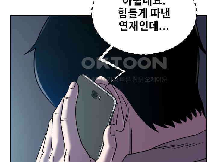 헤모글로빈의 시 001 75