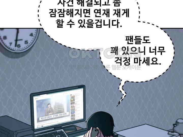 헤모글로빈의 시 001 77
