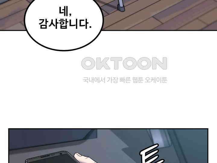 헤모글로빈의 시 001 79