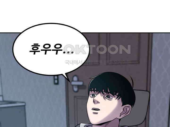 헤모글로빈의 시 001 81