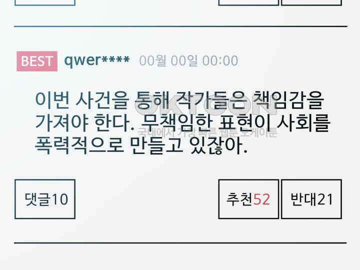 헤모글로빈의 시 001 87