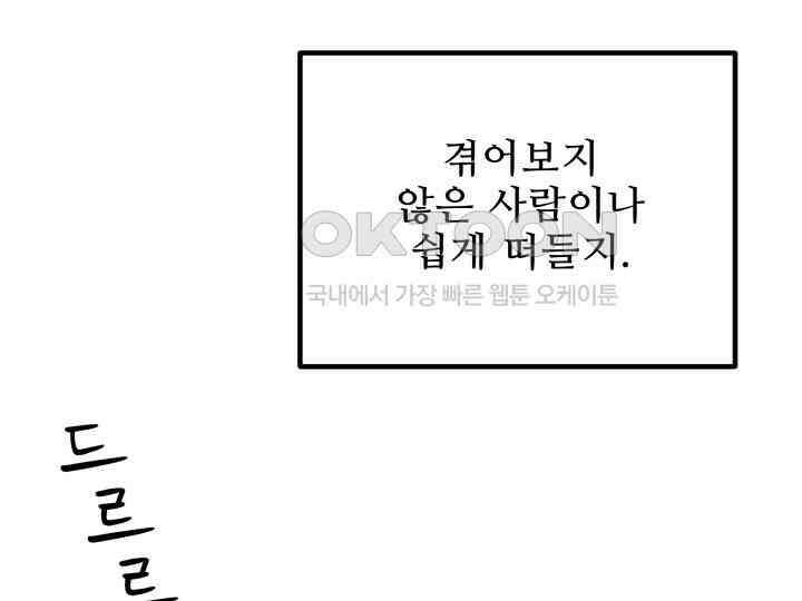 헤모글로빈의 시 001 89