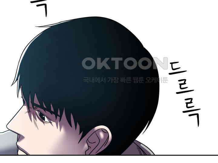 헤모글로빈의 시 001 90