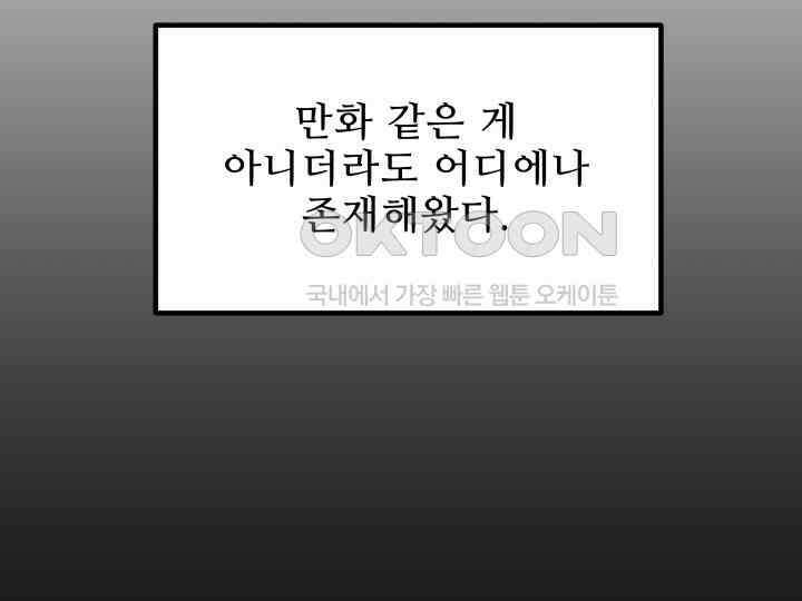 헤모글로빈의 시 001 92