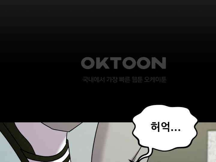헤모글로빈의 시 001 93