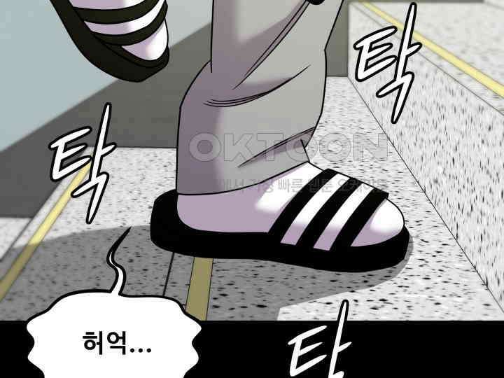 헤모글로빈의 시 001 94