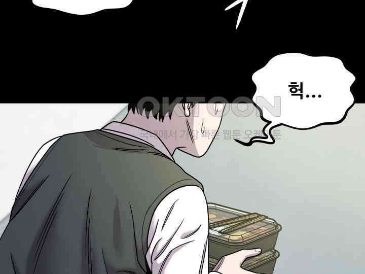 헤모글로빈의 시 001 95