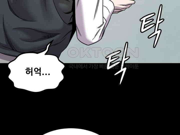 헤모글로빈의 시 001 96