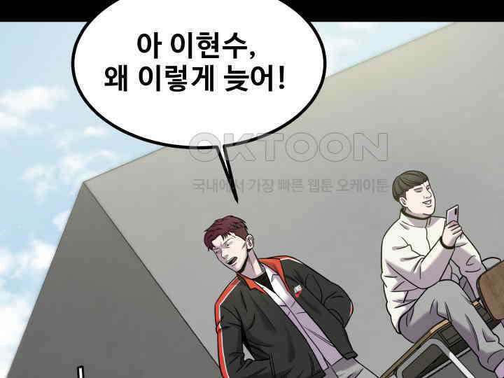 헤모글로빈의 시 001 97