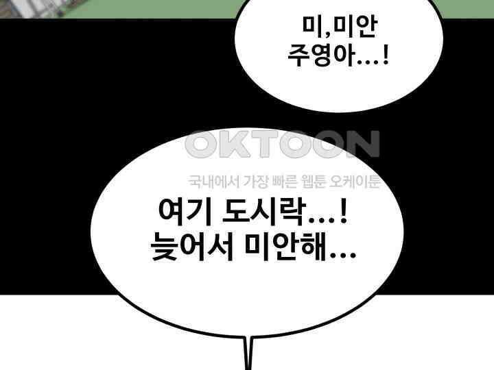 헤모글로빈의 시 001 99