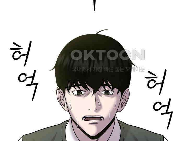 헤모글로빈의 시 001 100