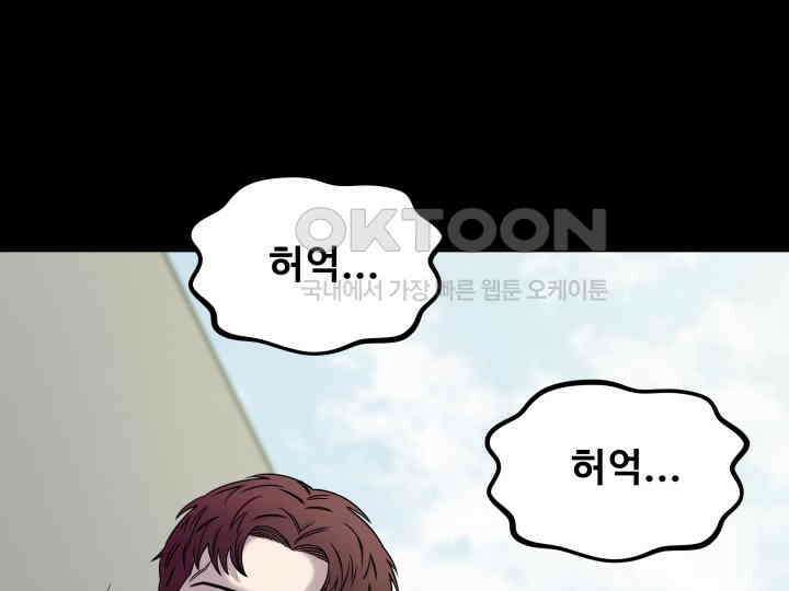 헤모글로빈의 시 001 102