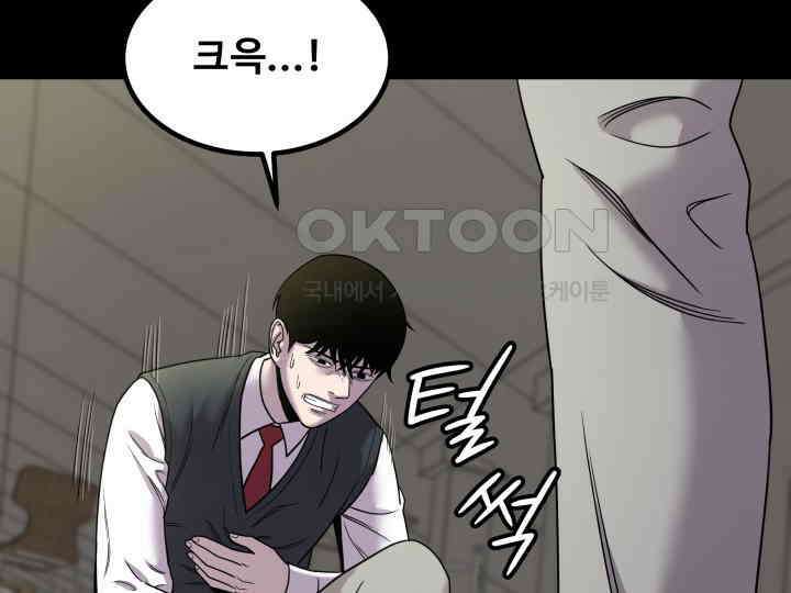 헤모글로빈의 시 001 108
